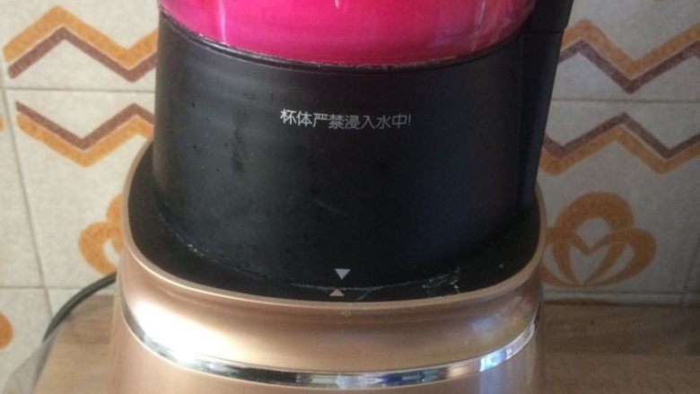 双色果蔬芋圆,火龙果皮切小块后加入一点清水,用破壁机打成汁;