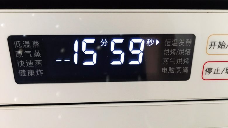红糖开花元宝馒头,放入蒸箱,选择恒温发酵,25分钟