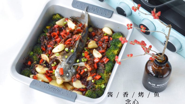 酱香烤鱼,出炉即可食用,我特别喜好里面的金针菇,味道特别鲜美
