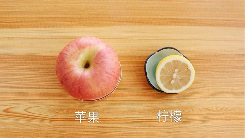 宝宝零食 苹果片,准备食材
