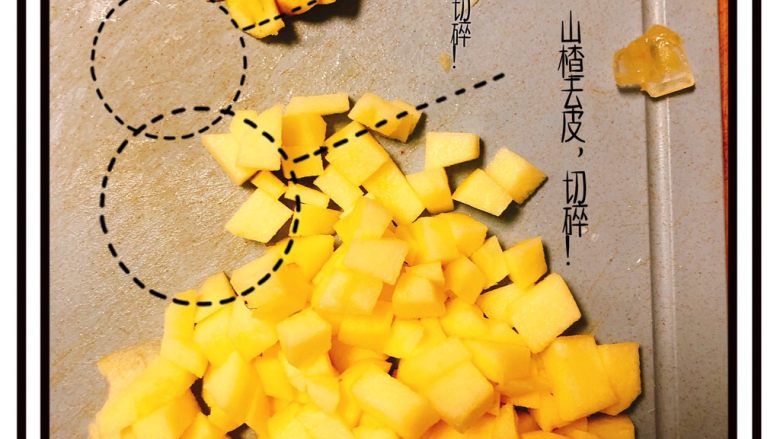 山楂苹果开胃汤,山楂苹果去皮,去核!