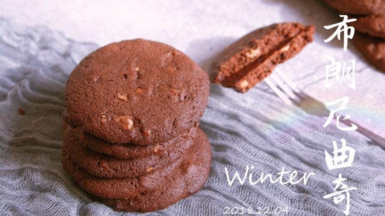 新手也可以完美复刻的「布朗尼曲奇饼干」