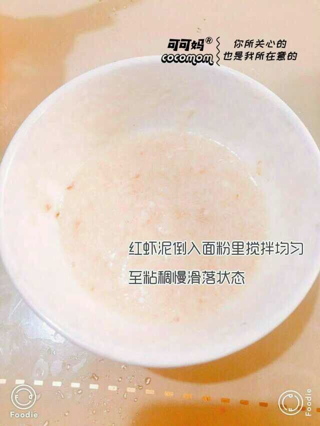 鲜虾粒粒面,搅好的虾泥倒入<a style='color:red;display:inline-block;' href='/shicai/ 519'>面粉</a>里搅均至粘稠状
