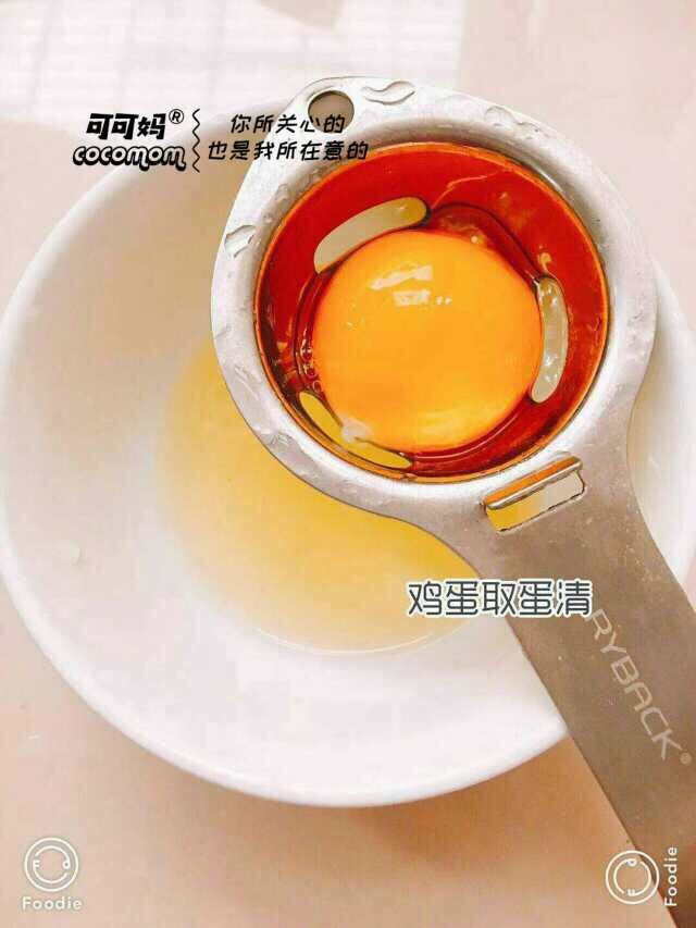 鲜虾粒粒面,将蛋清和蛋黄分离