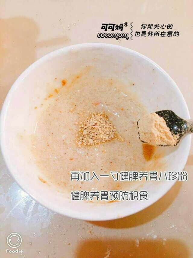 鲜虾粒粒面,放三菇粉和八珍粉各一勺