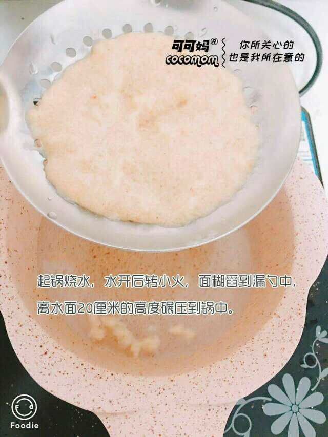 鲜虾粒粒面,搅拌均匀,将面糊倒在漏勺中,离烧开的水面20厘米左右的高度,碾压到锅中