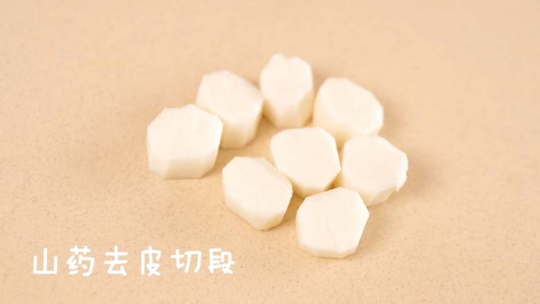 宝宝辅食 混合泥——玉米山药泥,山药去皮切小段。
(怕痒可以戴一次性手套,或者在痒的地方用水冲洗,之后涂抹一点食醋或柠檬汁)