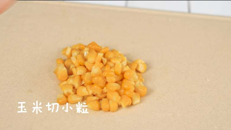 宝宝辅食 混合泥——玉米山药泥,玉米切粒,也可以用叉子顺着玉米粒剔出来。