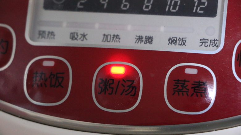 黑米养生粥,盖上锅盖,接通电源,按下粥/汤键,开始煲粥