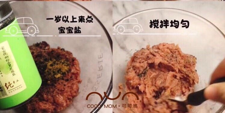 宝宝版西餐牛排面,撒点低钠宝宝盐,搅拌均匀