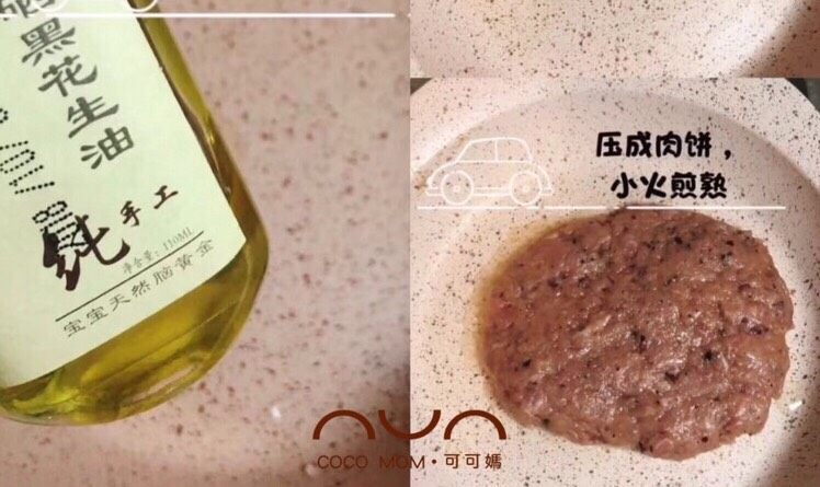 宝宝版西餐牛排面,锅中倒入富硒黑花生油,肉泥团成球压成肉饼,上锅小火煎(过程比较长,勤翻面)