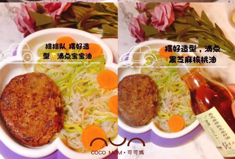 宝宝版西餐牛排面,煮熟摆好造型,滴点黑芝麻核桃亚麻籽油,超香哟