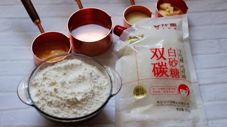 圣诞雪花豆沙包,首先备齐所有的食材并称重。