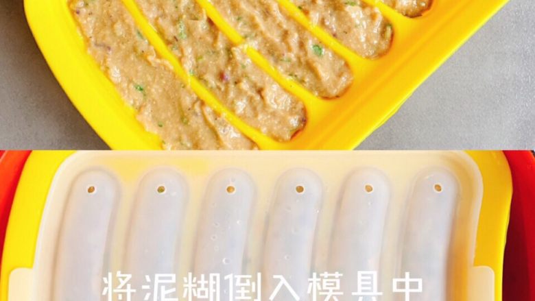 紫薯玉米油麦菜宝宝香肠,倒入香肠泥糊
冷水上锅,大火蒸12分钟开吃