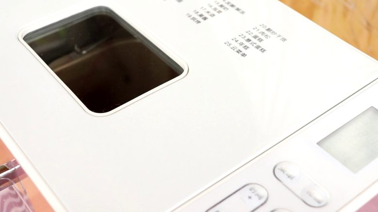 金钱小面包,面包桶放入面包机中,启动和面功能,和面10min
tips:没有面包机的话,这4步骤大家可以手揉面团代替哦