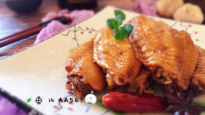 卤鸡翅,煮好后熄火,浸泡1-2小时入味,食用时捞出沥干汤汁即可
