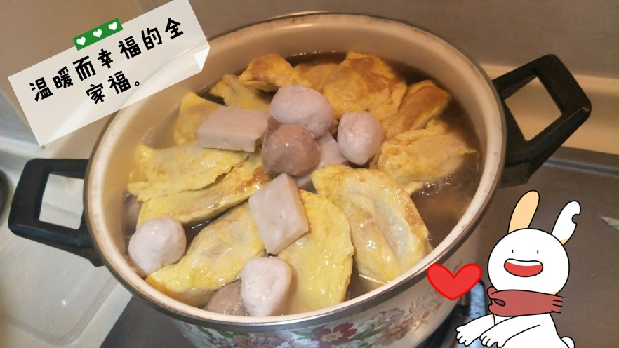 温暖的全家福🍲