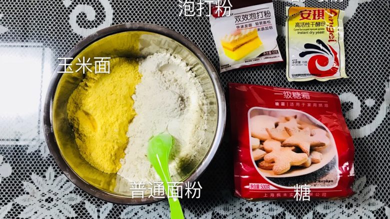 玉米窝窝头,食材准备