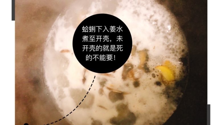宝宝紫薯肉包,蛤蜊去腥煮熟