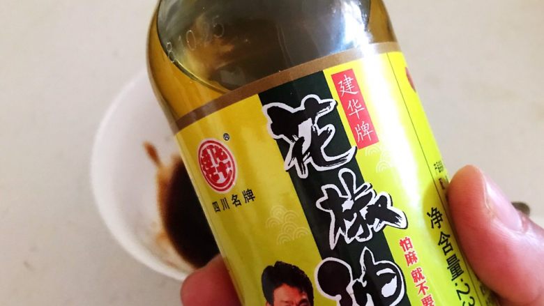 无油炸版 香辣狼牙土豆,加入半勺<a style='color:red;display:inline-block;' href='/shicai/ 748'>花椒油</a>