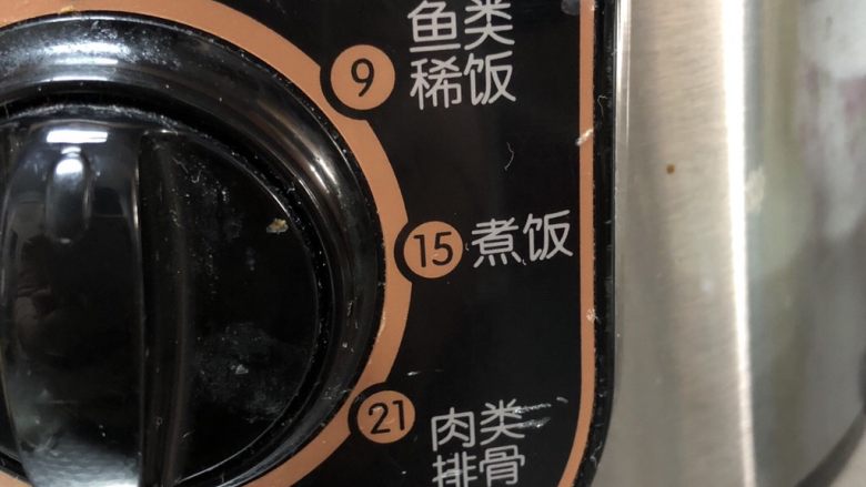 豆角焖饭,选择煮饭,15分钟
