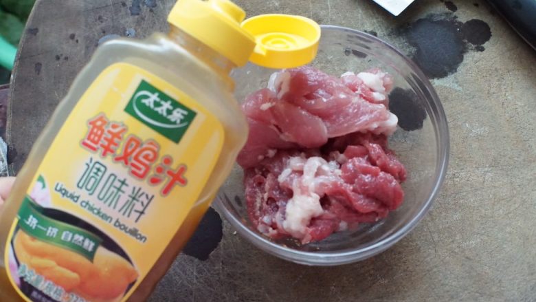 鲜肉趴荷兰豆,猪肉切片后加入5ml鲜鸡汁