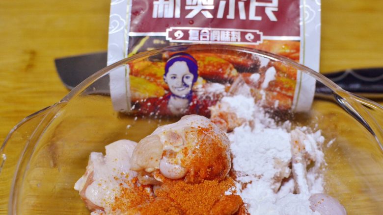 棒棒糖烤鸡翅根(新奥尔良口味),放入新奥尔良腌料、淀粉和少许<a style='color:red;display:inline-block;' href='/shicai/ 718'>料酒</a>。