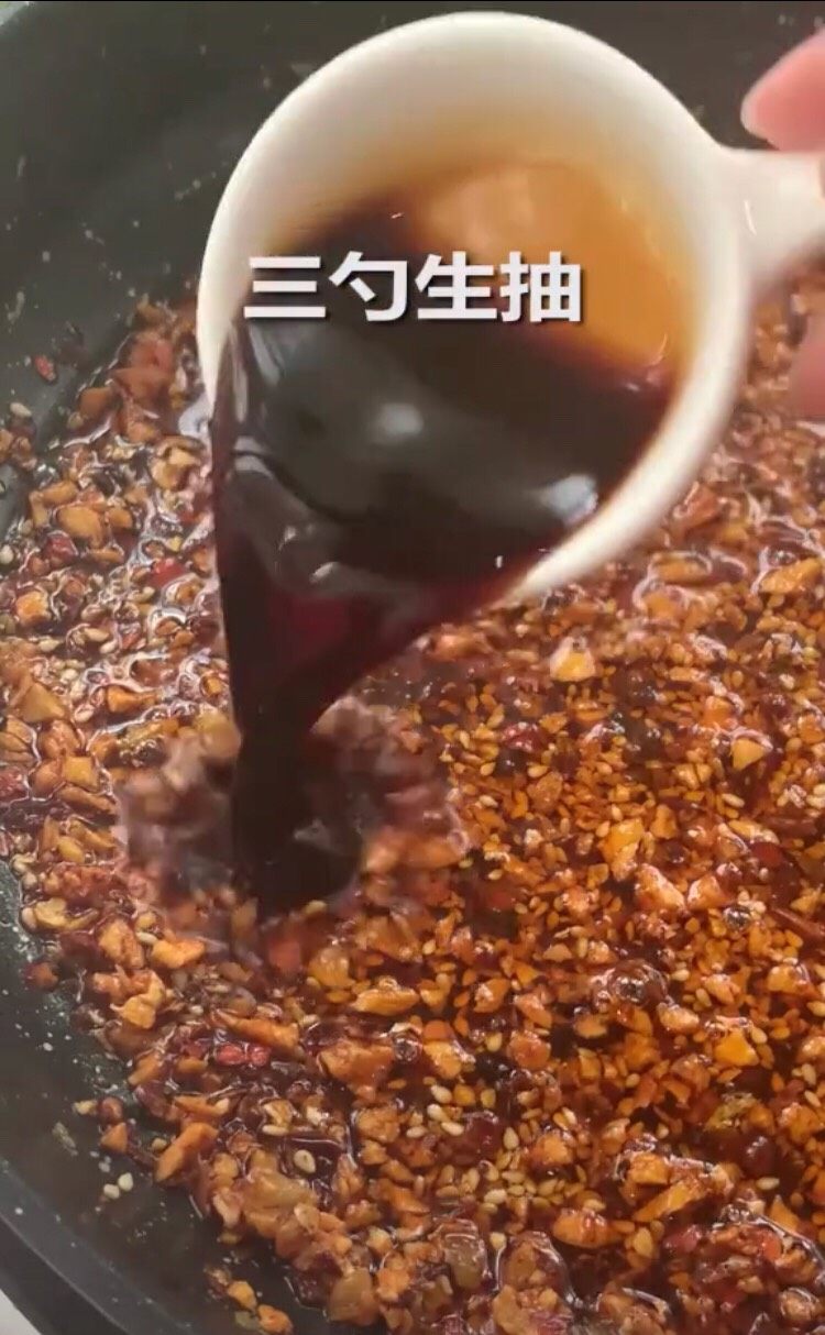 口水鸡(家常做法),倒入三勺<a style='color:red;display:inline-block;' href='/shicai/ 788'>生抽</a>