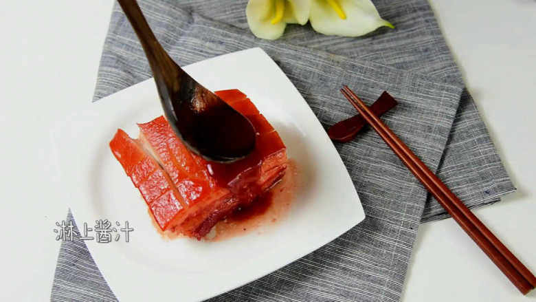 色泽樱红,光亮悦目,酥烂肥美的樱桃肉,取出切小块后淋上酱汁即可。