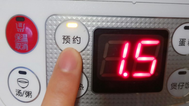 红糖暖身八宝粥,插上电源、按预约键,想几点吃都可以预约时间。
