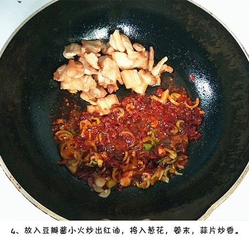 五花肉炖豆腐,五花肉