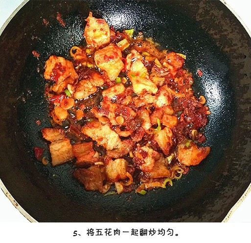 五花肉炖豆腐,五花肉