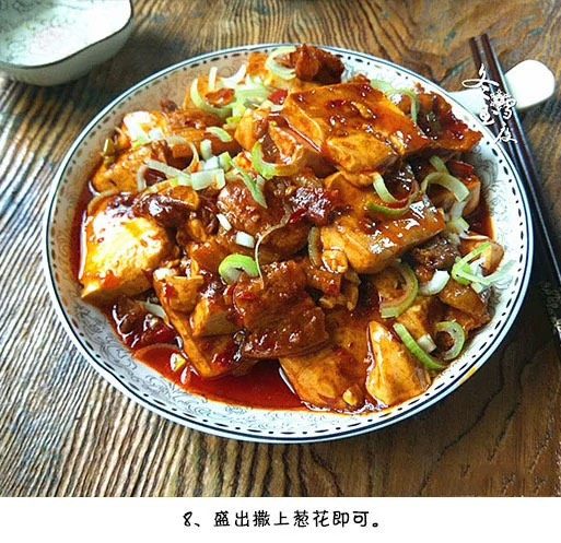 五花肉炖豆腐,好了