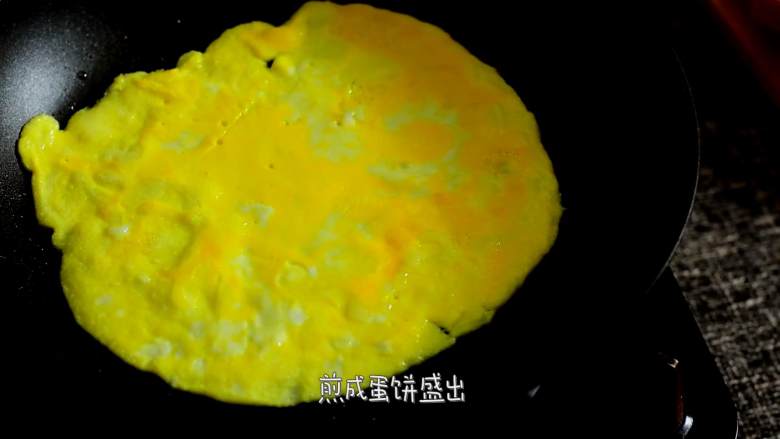 圣诞老人三明治,锅内倒少许油,再倒入蛋液煎成蛋饼盛出。