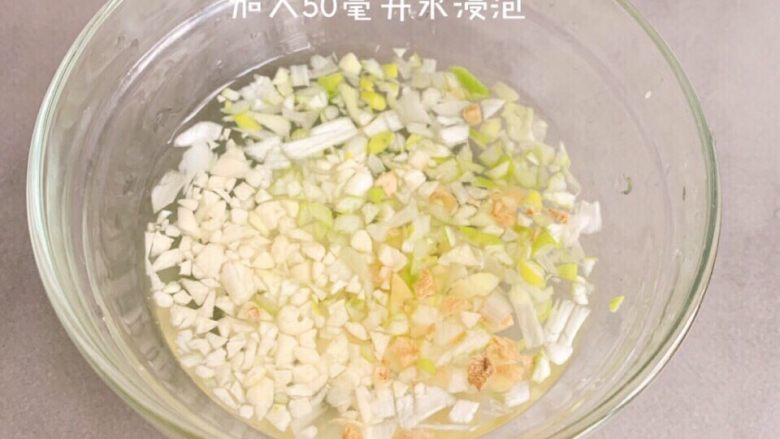 宝宝版午餐肉,将葱姜蒜分别切碎,倒入50毫升清水浸泡备用