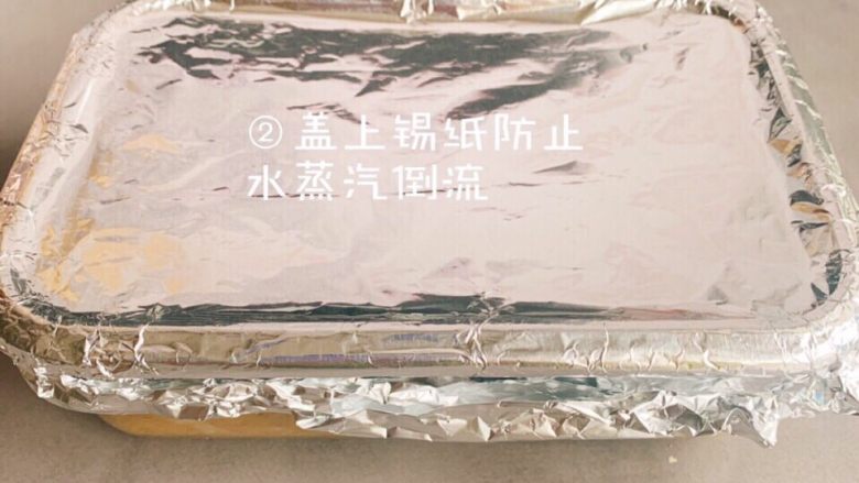 宝宝版午餐肉,防止有气泡产生,并且盖上锡纸或者倒扣一个盘子,防止水蒸气回流