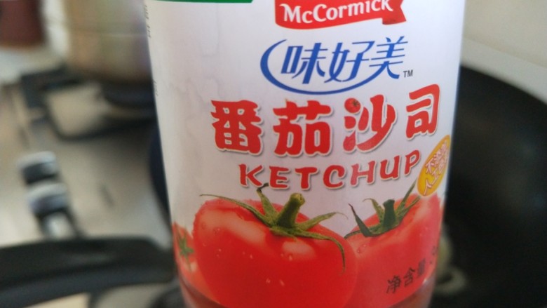 新文美食 糖醋鸡丁,<a style='color:red;display:inline-block;' href='/shicai/ 753'>番茄沙司</a>准备好。
