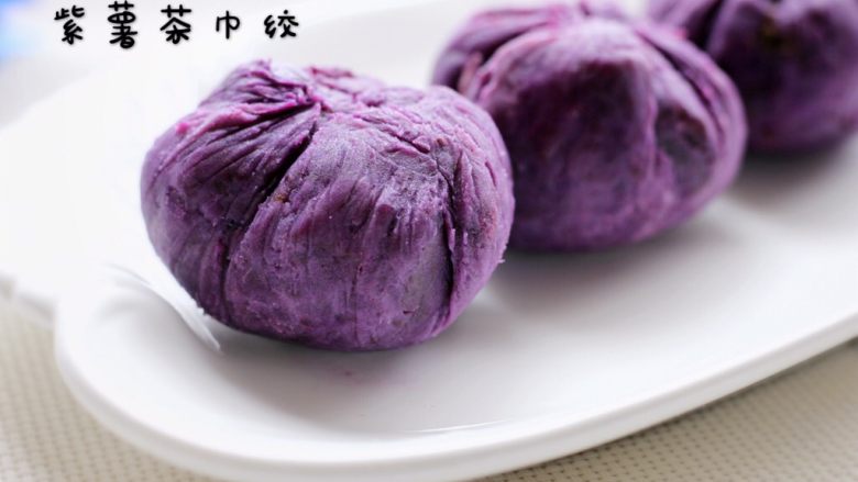 颜色艳丽的紫薯茶巾绞,给餐桌上加点不一样的色彩,是不是好简单~