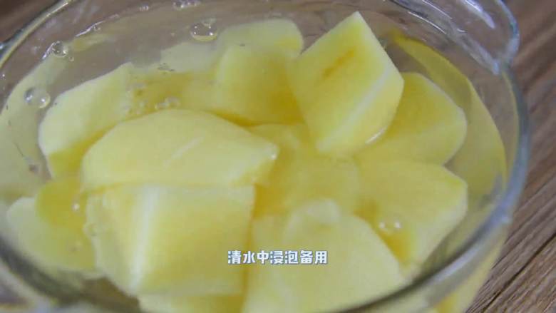 红烧排骨炖土豆—这样炖的排骨我能吃一锅,土豆去皮切块,清水中浸泡备用。