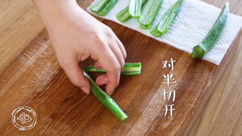 秋葵鸡肉卷12m+,把沥干的秋葵,切掉柄,然后对半切开去籽