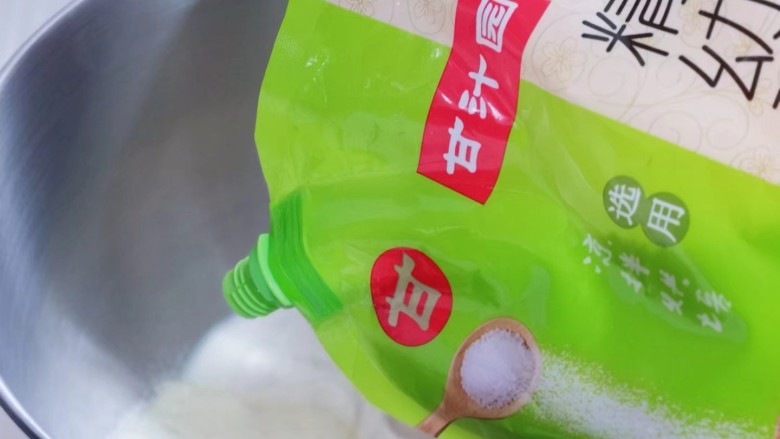 可可酸奶吐司面包,再加入幼砂糖,烘焙最好选用幼砂糖,烘焙专用,吃好糖,吃少糖。