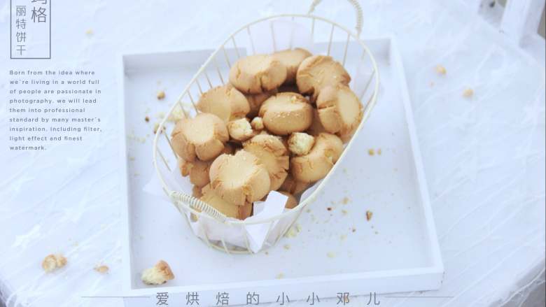  玛格丽特饼干,成品图