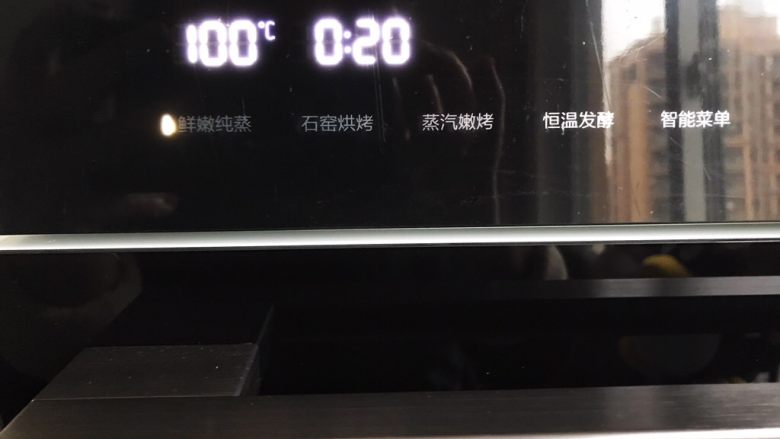 鸡汁冬笋香菇蒸腊肠,选择鲜嫩纯蒸功能,20分钟