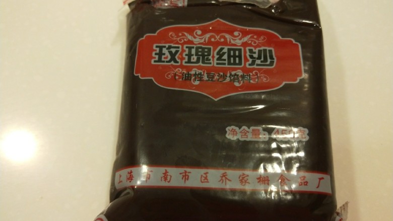 新文美食 玫瑰细沙草莓🍓大福,玫瑰豆沙一袋。
