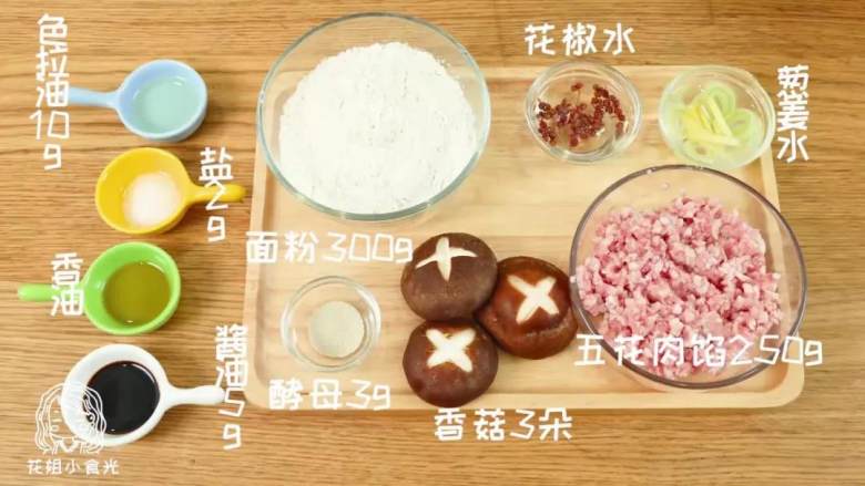 小笼包12m+,主料:五花肉馅 250g、<a style='color:red;display:inline-block;' href='/shicai/ 519'>面粉</a>
300g、香菇 3朵
配料:葱姜水、花椒水、酵母 3克、色拉油 10g、盐 2g、香油、酱油 5g