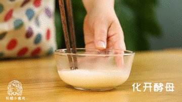 小笼包12m+,将备好的酵母倒入温水,搅拌融化