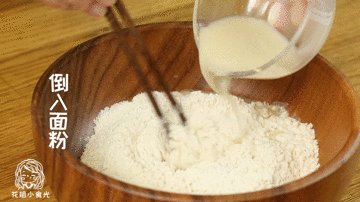 小笼包12m+,酵母水倒入面粉中,搅拌成絮状,揉成面团,盖上保鲜膜发酵至2倍大