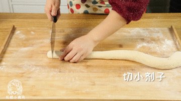 小笼包12m+,面板铺面粉,轻揉面团排气,将面团擀长条,切小剂子