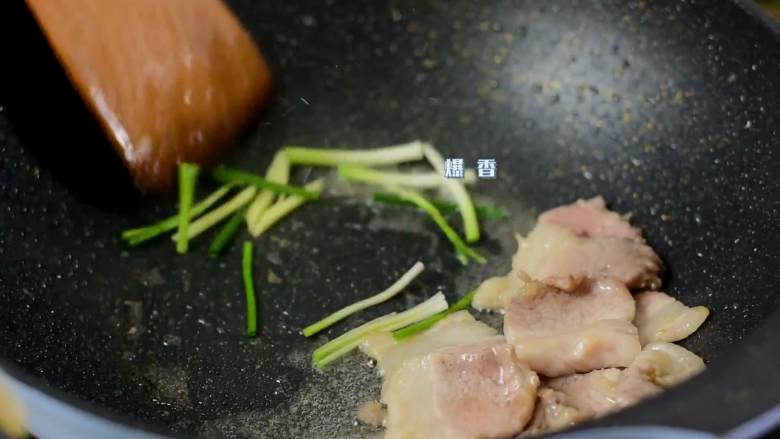 蘑菇炒肉片,鲜美的家常快手菜,五花肉推至一边,加入姜丝、葱段爆香。