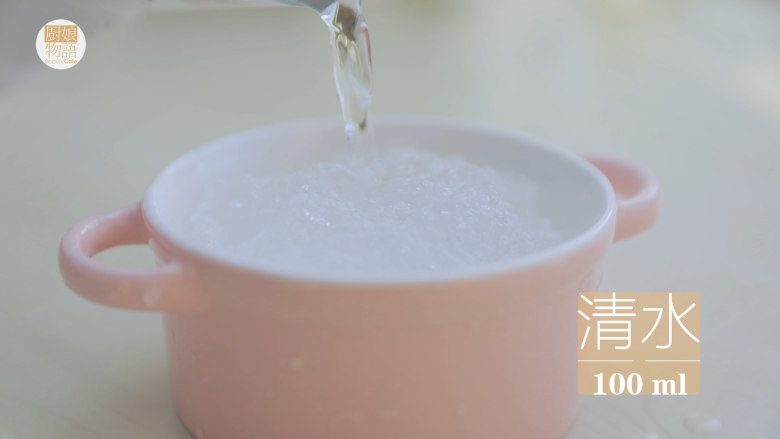 星空雪燕杯「厨娘物语」,放入碗中,倒入100ml清水。
